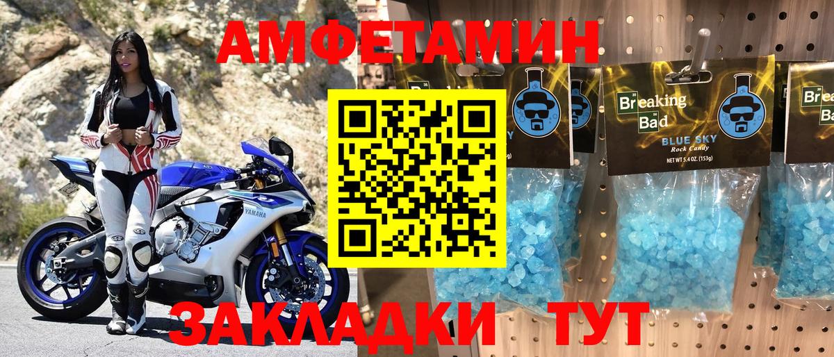 АМФ 97% Семилуки