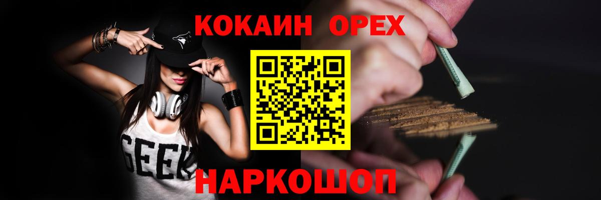 Cocaine 98% Семилуки