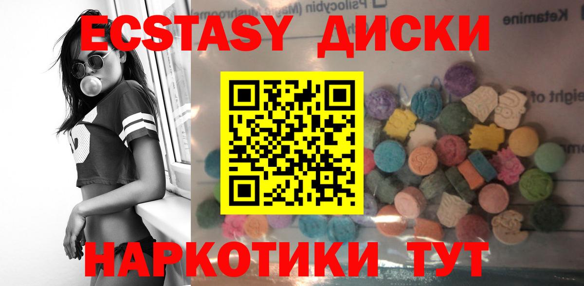 Ecstasy TESLA Семилуки
