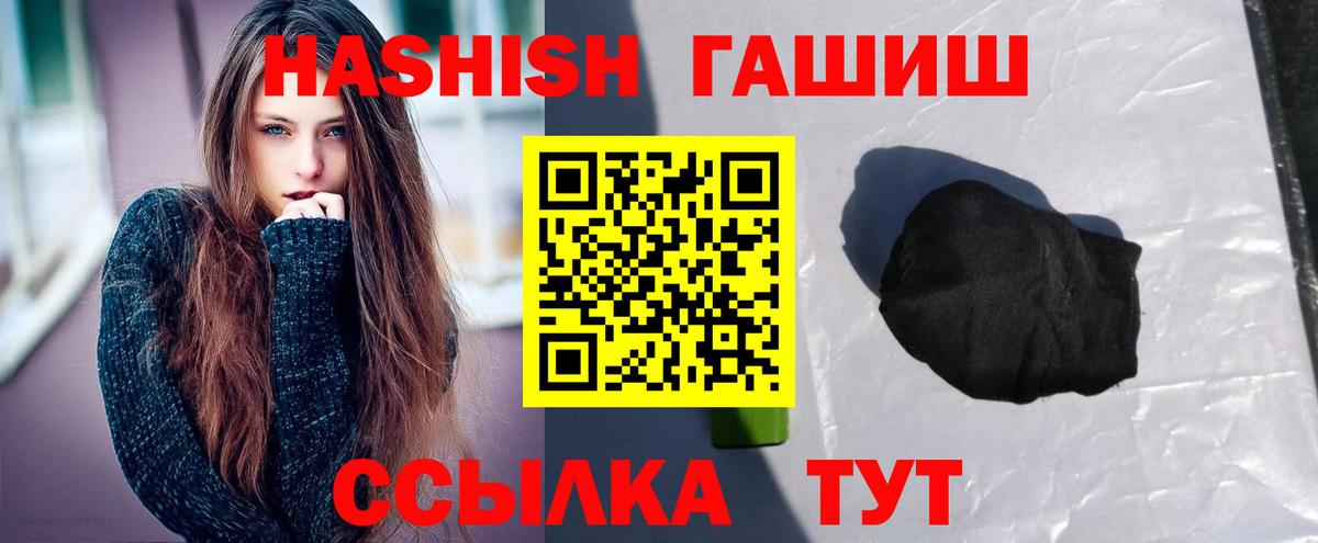 Семилуки  Гашиш AMNESIA HAZE  Вход с VPN  Гашиш гарик 