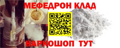 шишки Новодвинск