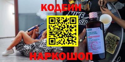 скорость Новокубанск