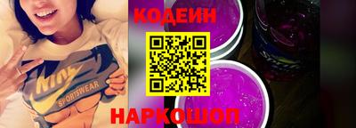 шишки Новодвинск