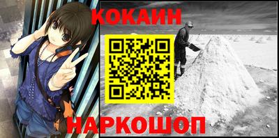 мет Новозыбков