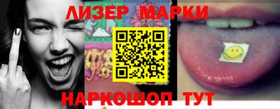 мет Новозыбков