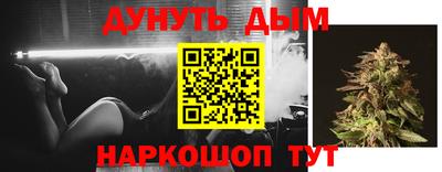 мет Новозыбков