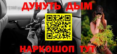 мет Новозыбков