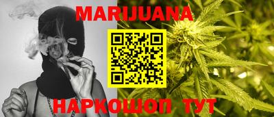 мет Новозыбков