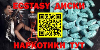 скорость Новокубанск