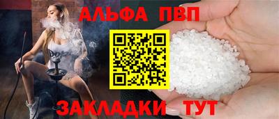 мет Новозыбков