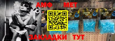 шишки Новодвинск