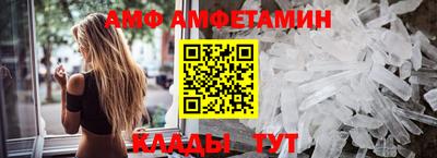 мет Новозыбков