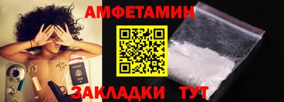 мет Новозыбков