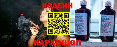 скорость Новокубанск