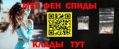 мет Новозыбков