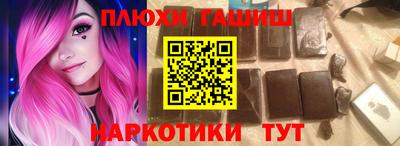 мет Новозыбков