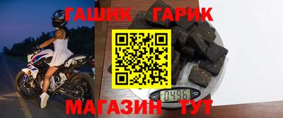 мет Новозыбков