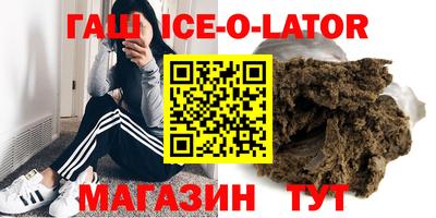 шишки Новодвинск