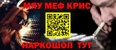 мет Новозыбков