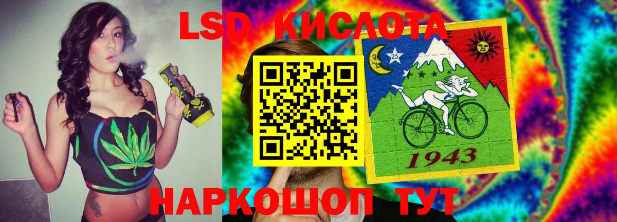 Семилуки  ЛСД экстази кислота  Вход с VPN 