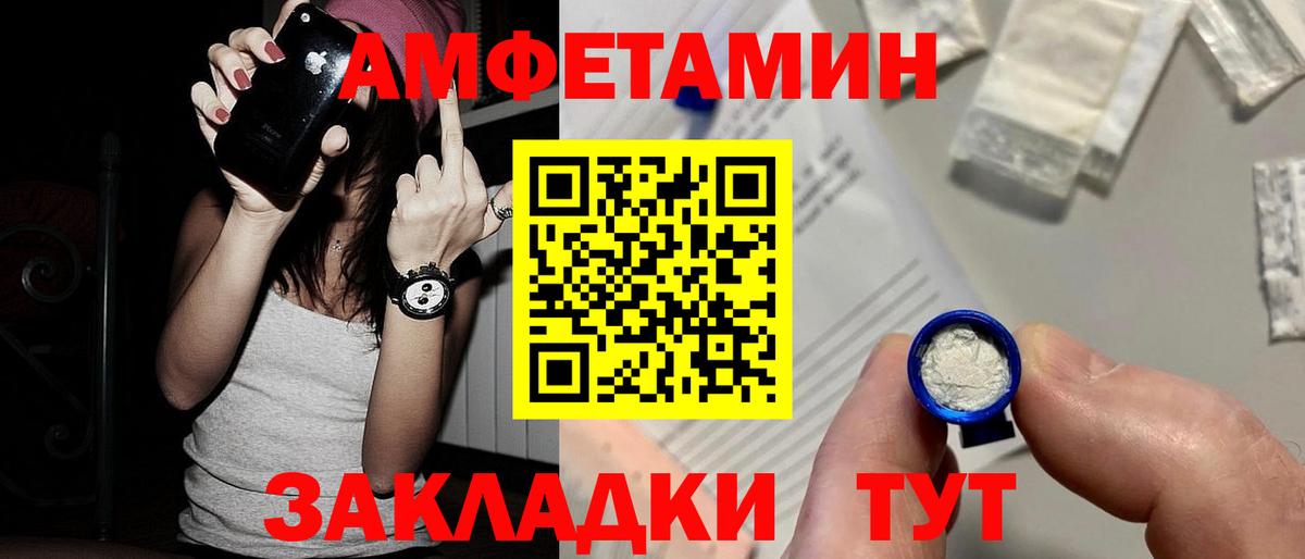 Первитин пудра  Вход с VPN  Первитин пудра  Первитин  Семилуки 