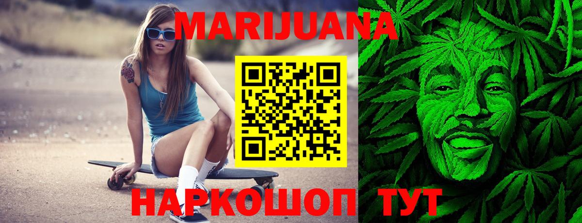 Семилуки  Конопля сатива  Вход с VPN  МАРИХУАНА сатива  Конопля OG Kush  Конопля White Widow 
