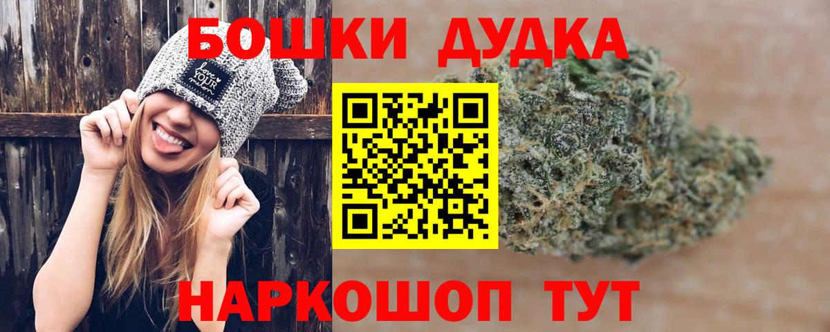 Бошки марихуана MAZAR Семилуки